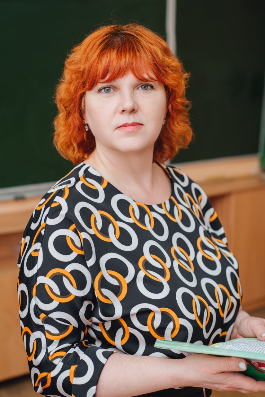 Иванова Светлана Анатольевна.