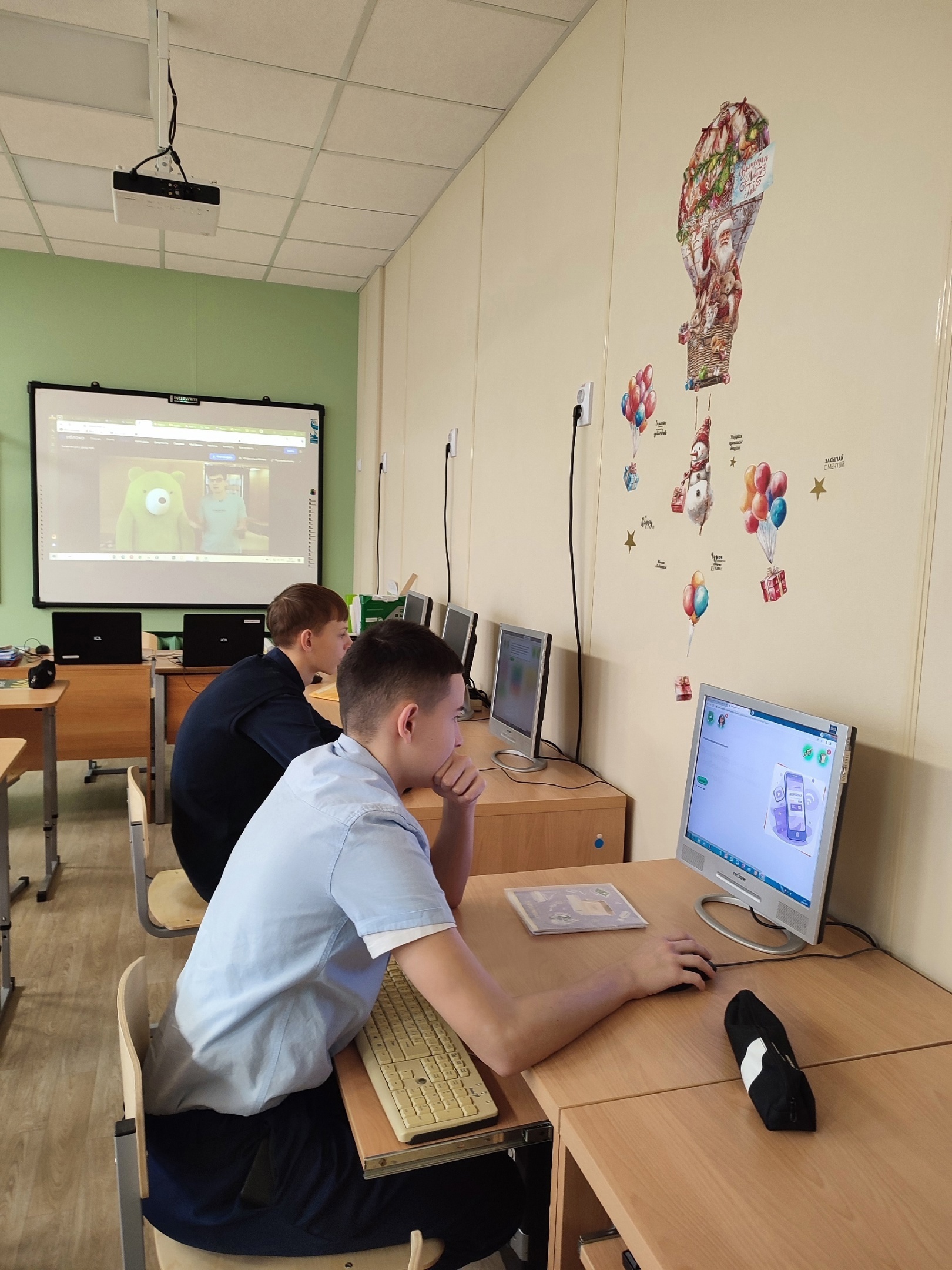Урок Цифры.