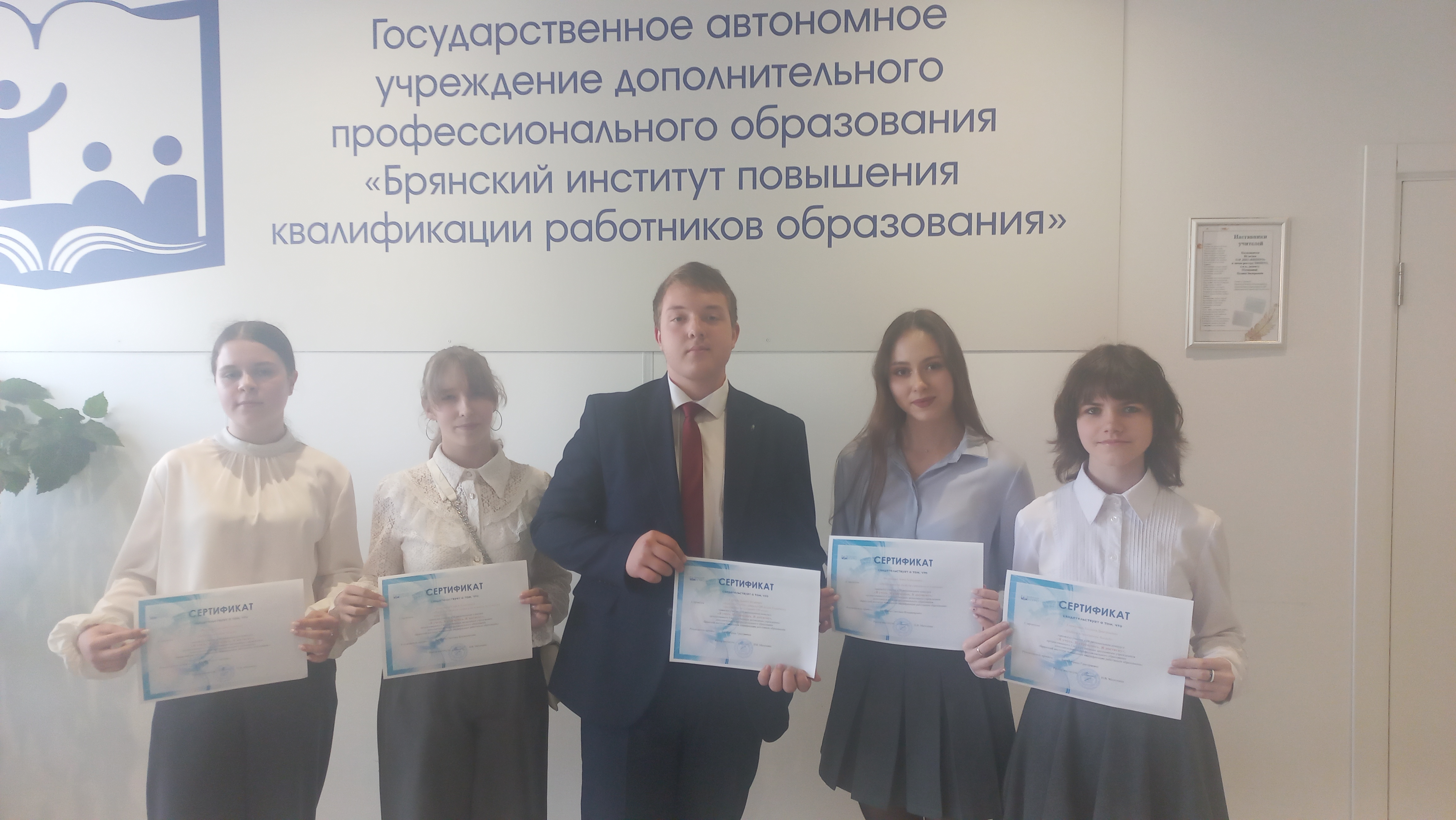 Конкурс проектов.