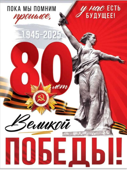 Всероссийская акция "Я-гражданин России".